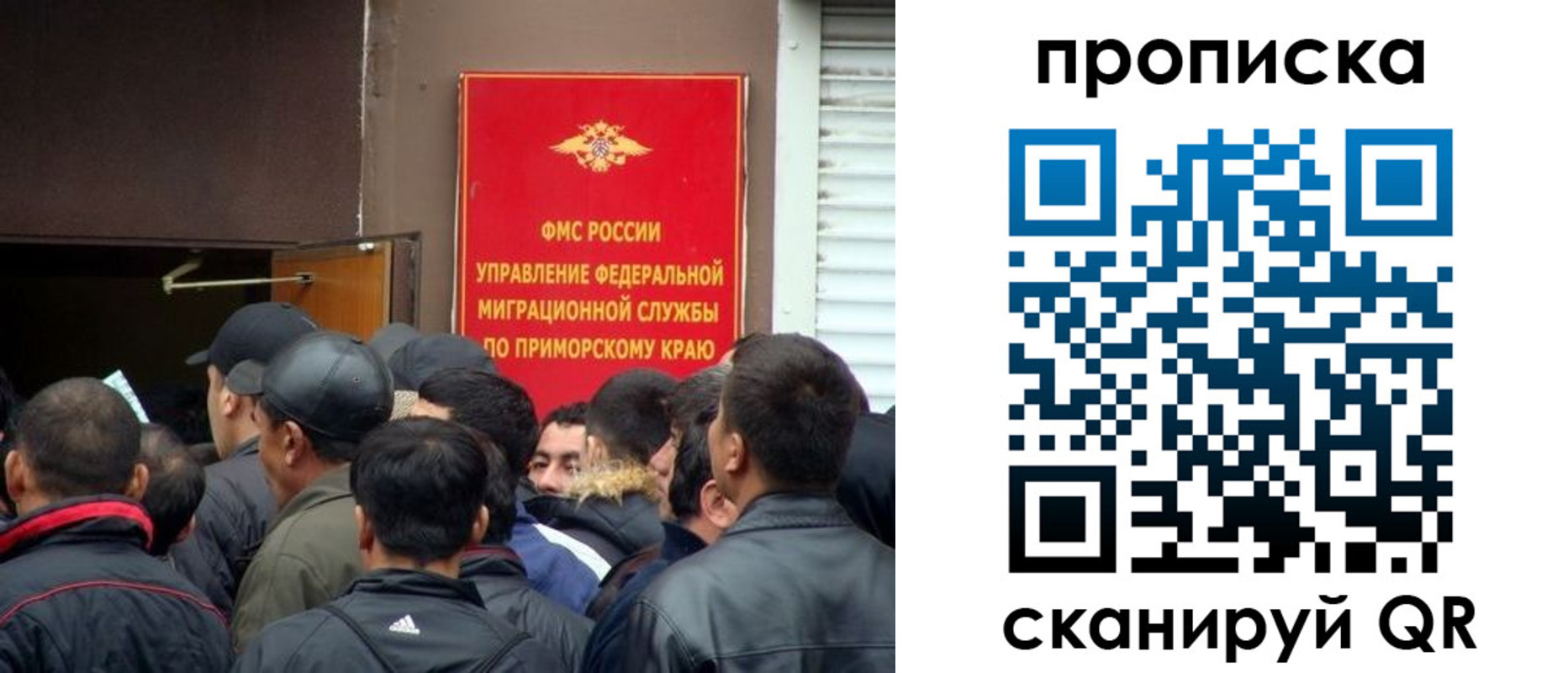 временная регистрация гарантия в Болхове