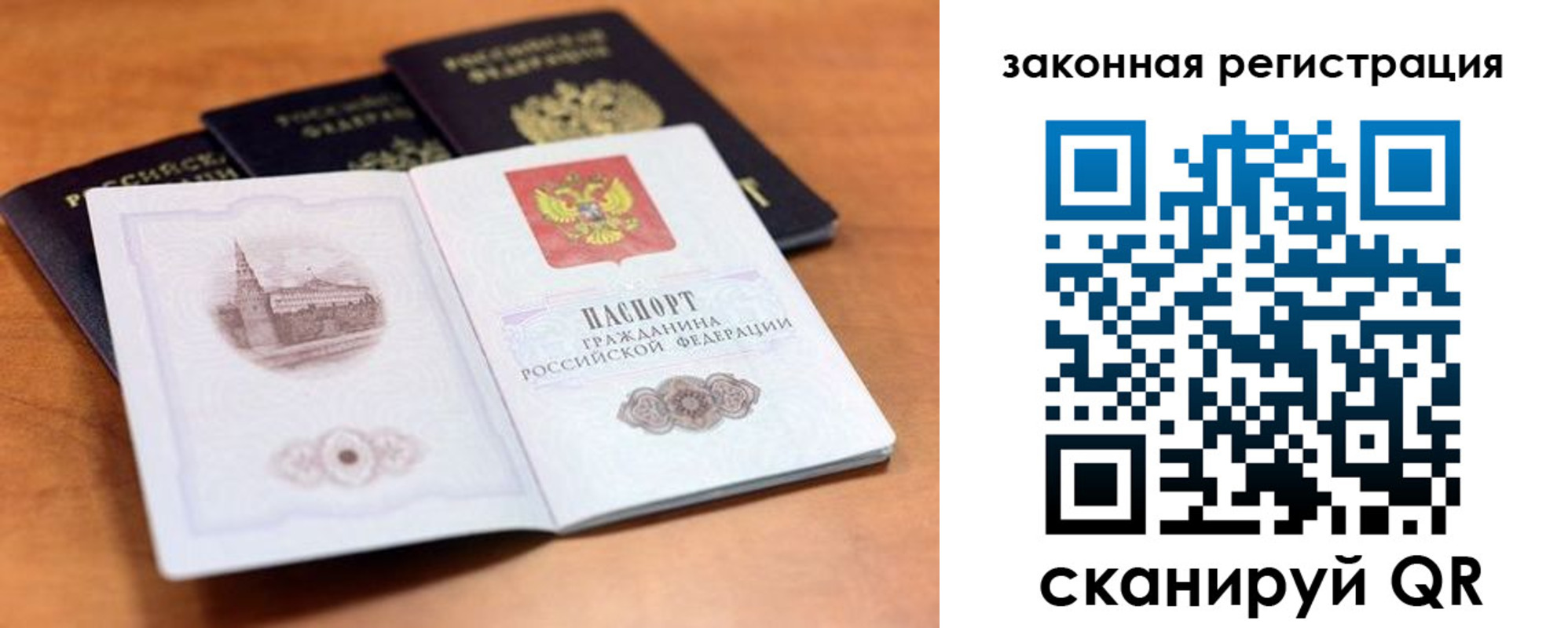где прописаться в Болхове