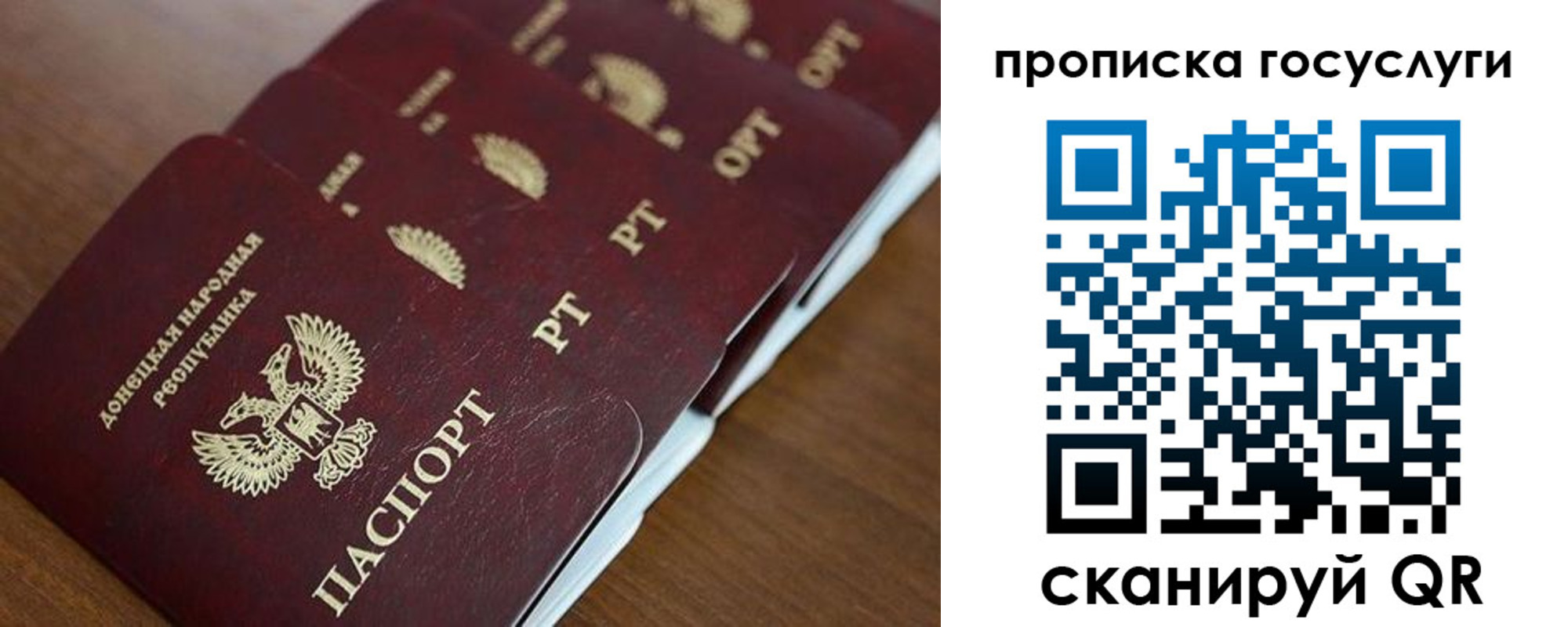 временная регистрация поиск в Болхове