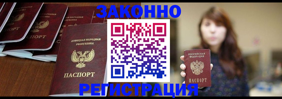 пропишу в квартире в Болхове